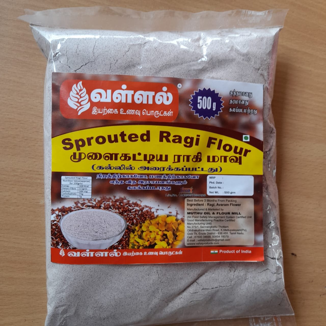 Vallal Sprouted Ragi Flour